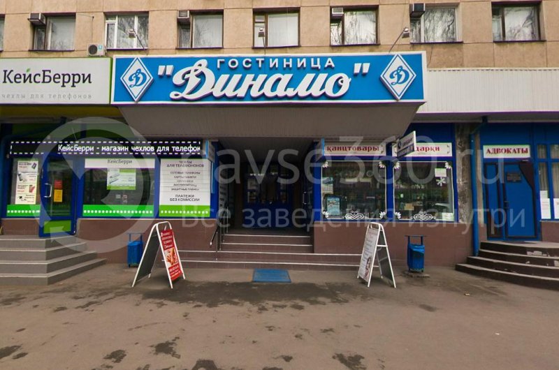 Гостиница Динамо, Краснодар, фасад